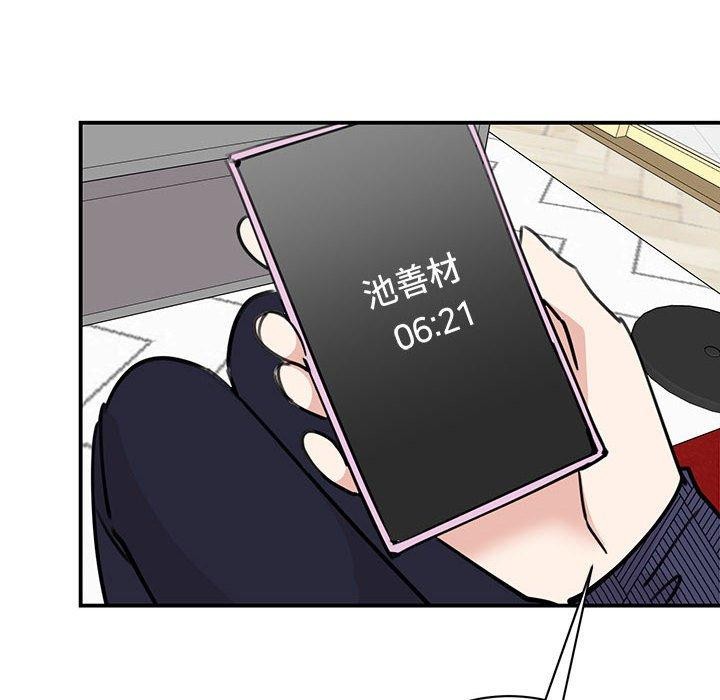 第49话 - 第58.jpg页