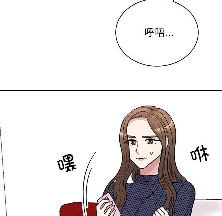 第49话 - 第59.jpg页