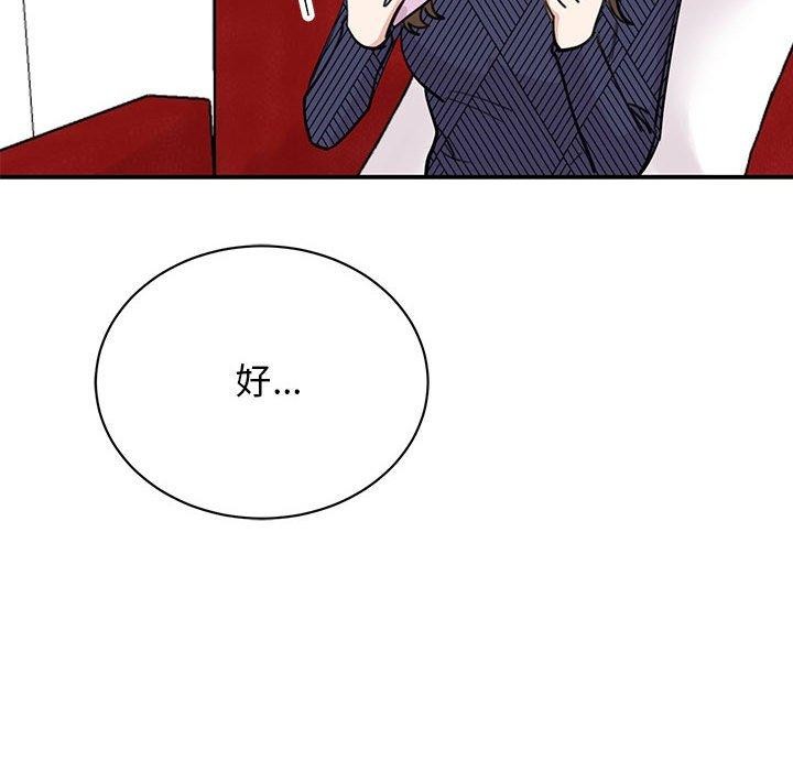 第49话 - 第60.jpg页