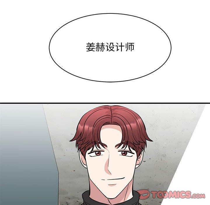 第49话 - 第68.jpg页