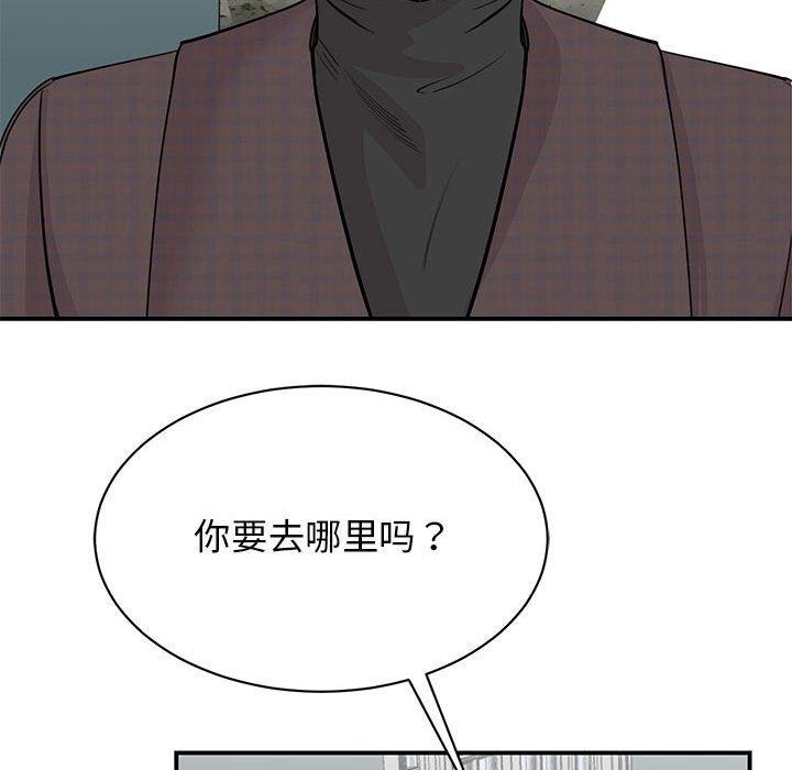 第49话 - 第69.jpg页