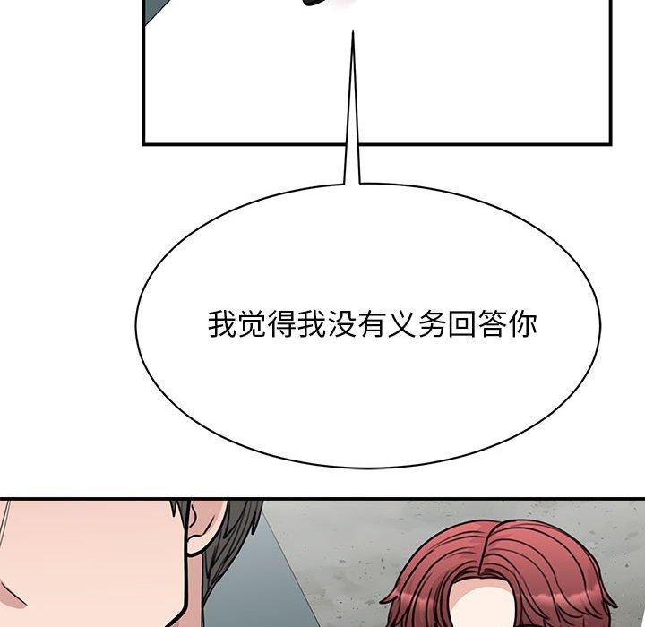 第49话 - 第71.jpg页