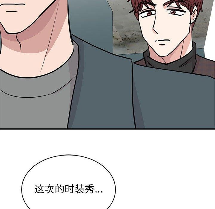 第49话 - 第72.jpg页