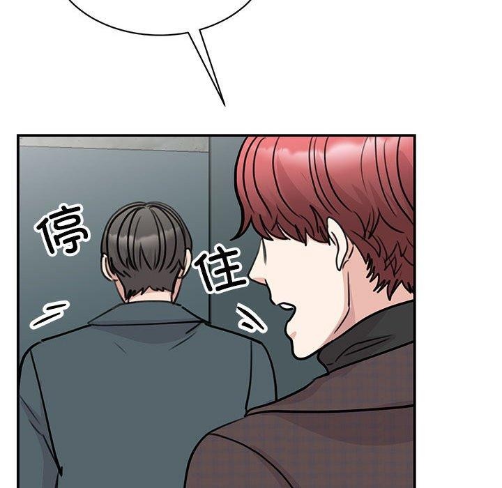 第49话 - 第73.jpg页