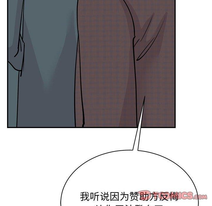 第49话 - 第74.jpg页