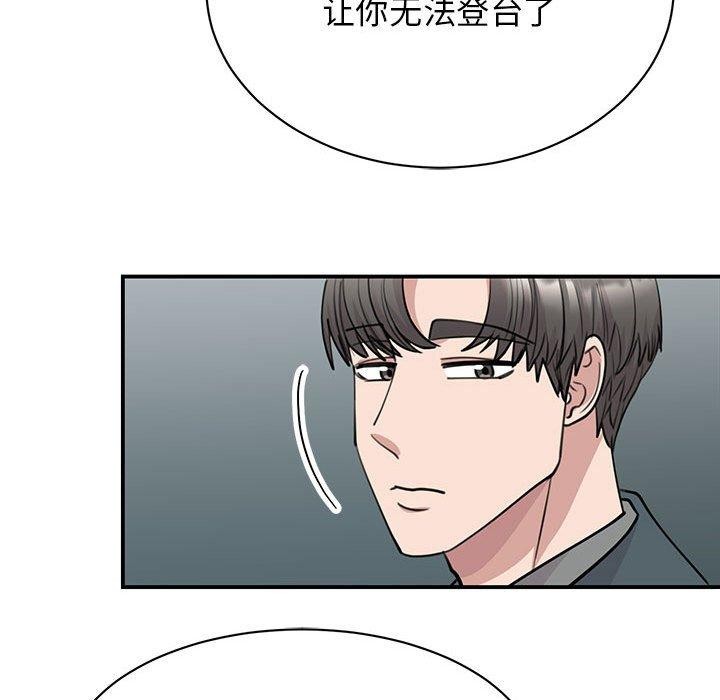 第49话 - 第75.jpg页