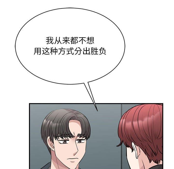 第49话 - 第78.jpg页