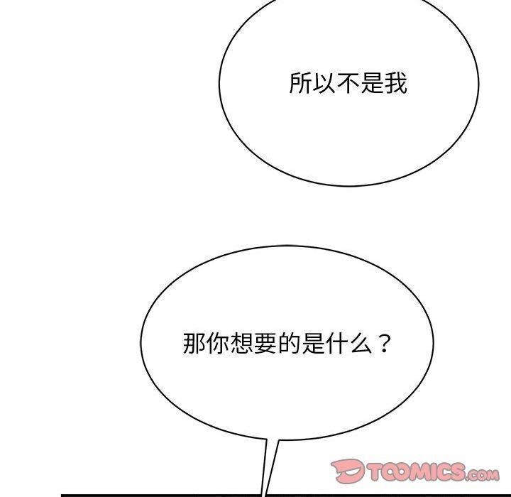 第49话 - 第80.jpg页