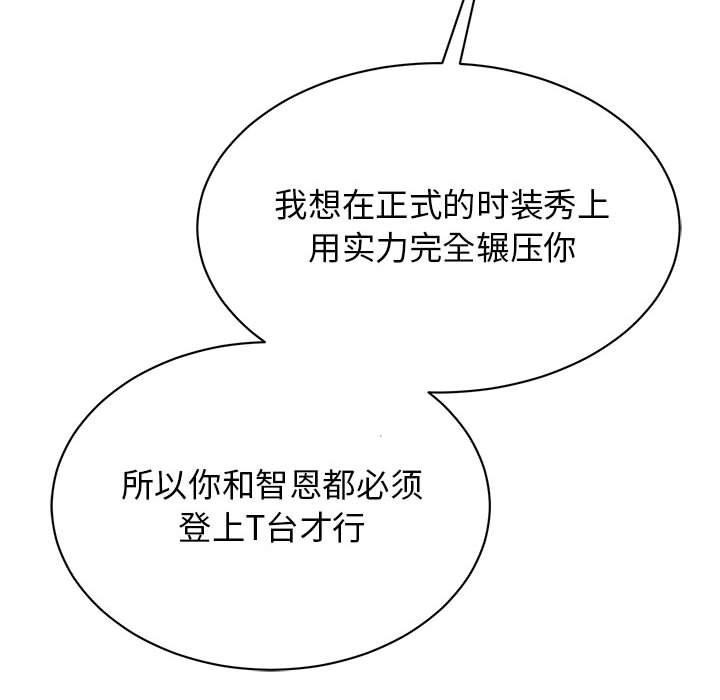 第49话 - 第82.jpg页