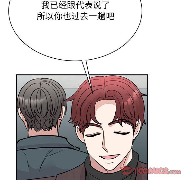 第49话 - 第86.jpg页