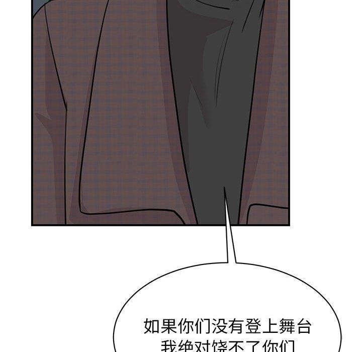 第49话 - 第87.jpg页