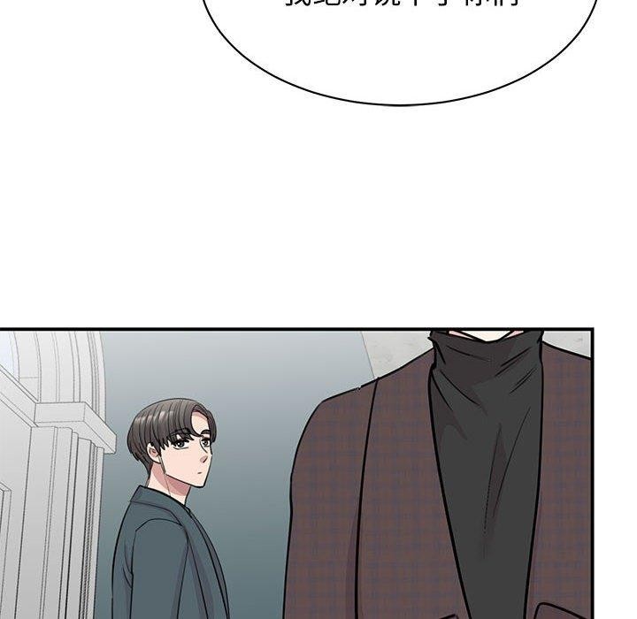 第49话 - 第88.jpg页
