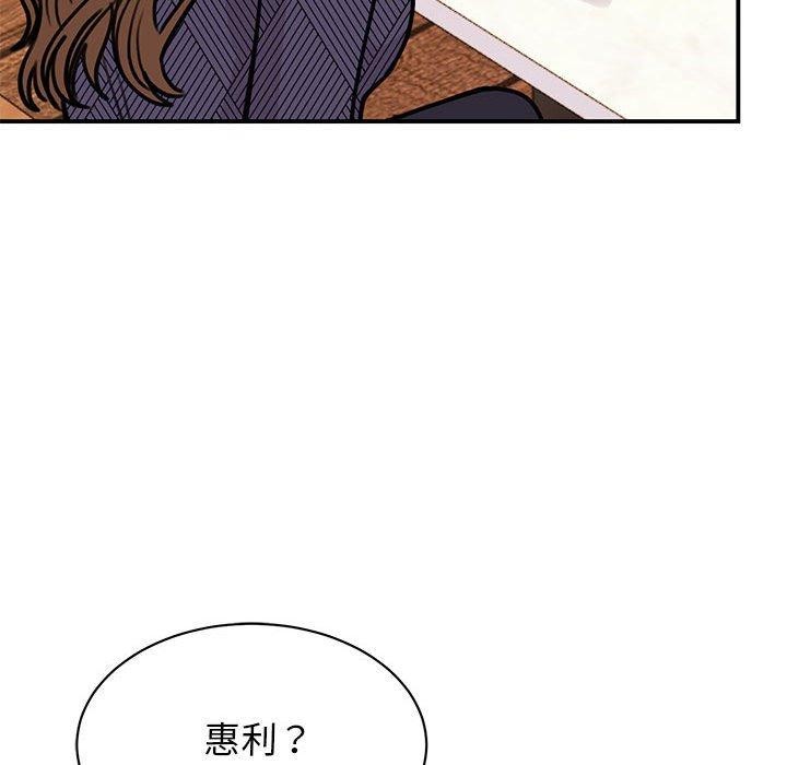 第49话 - 第101.jpg页