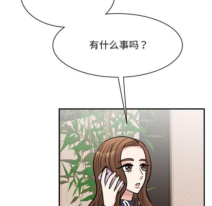 第49话 - 第102.jpg页