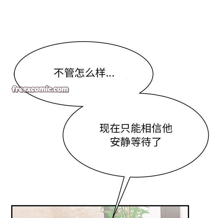第49话 - 第105.jpg页