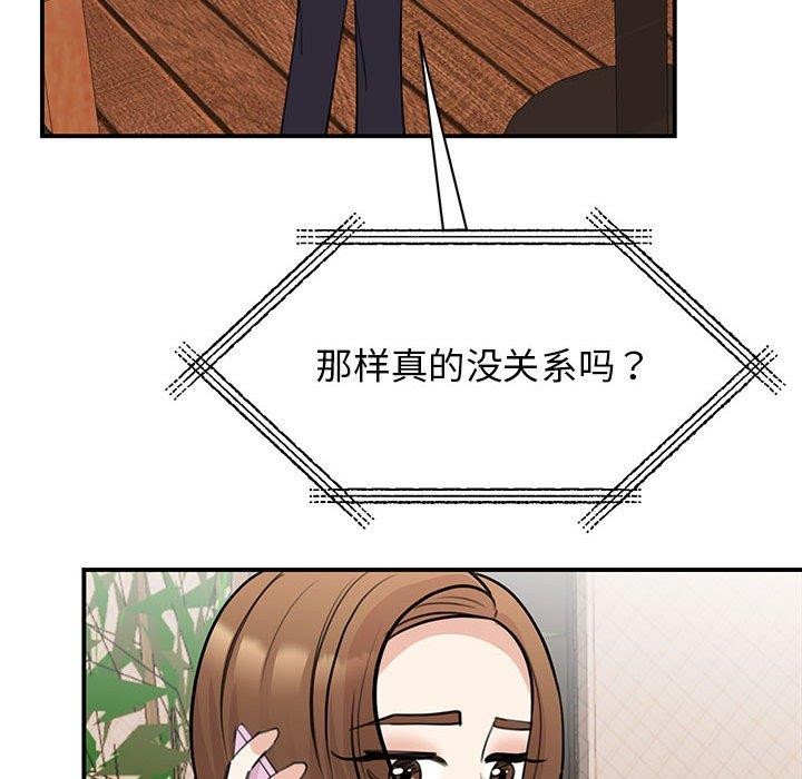 第49话 - 第107.jpg页