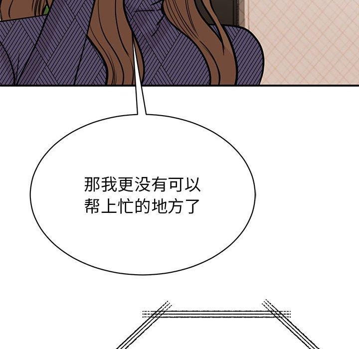 第49话 - 第112.jpg页