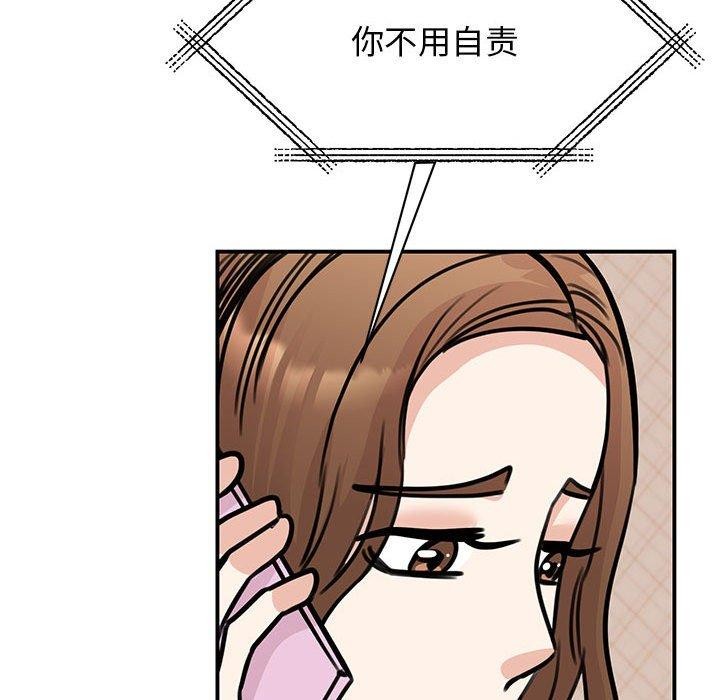 第49话 - 第113.jpg页