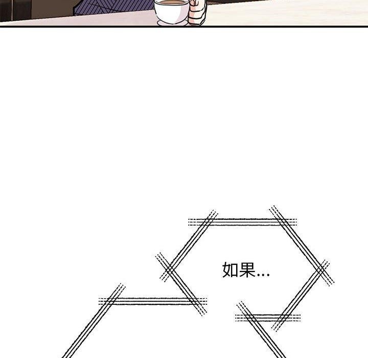 第49话 - 第117.jpg页