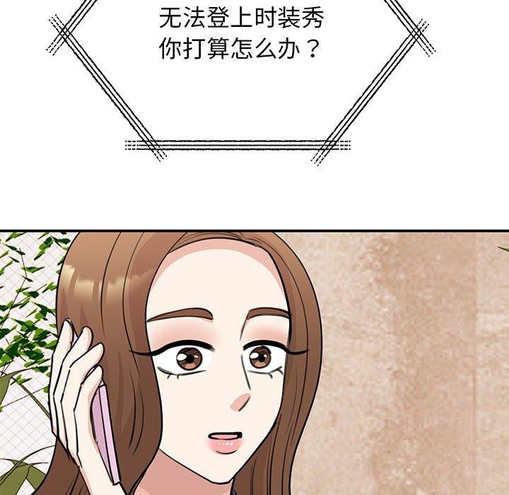 第49话 - 第118.jpg页