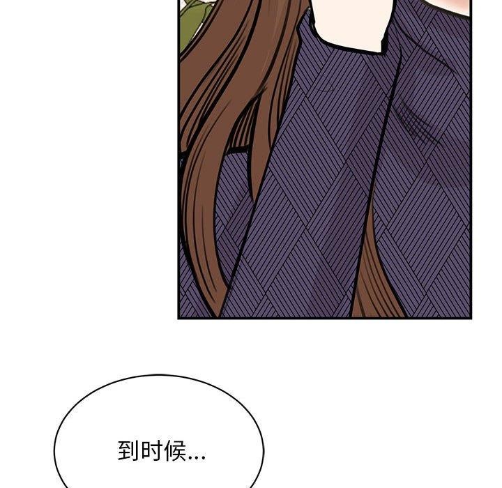 第49话 - 第126.jpg页