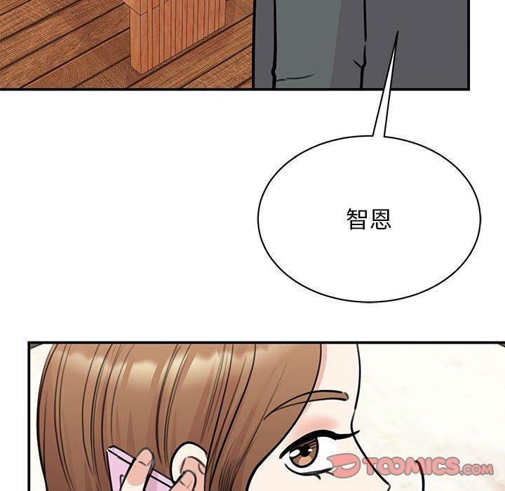 第49话 - 第128.jpg页