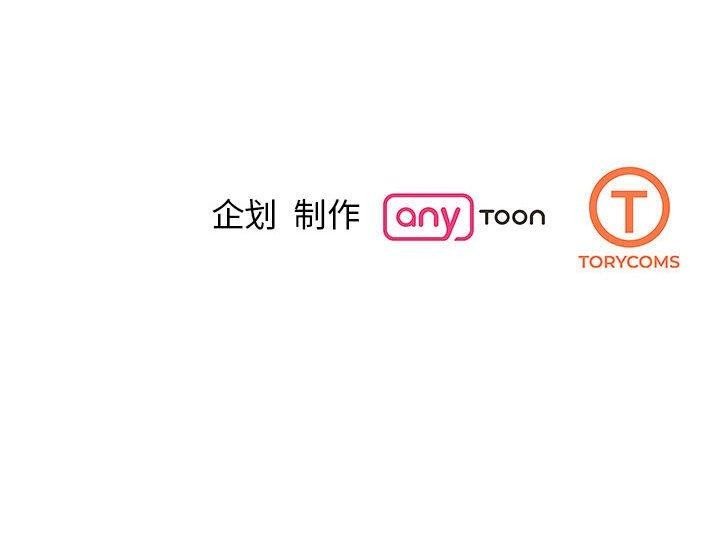 第49话 - 第130.jpg页