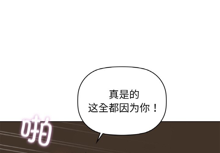 第30话 - 第1.jpg页