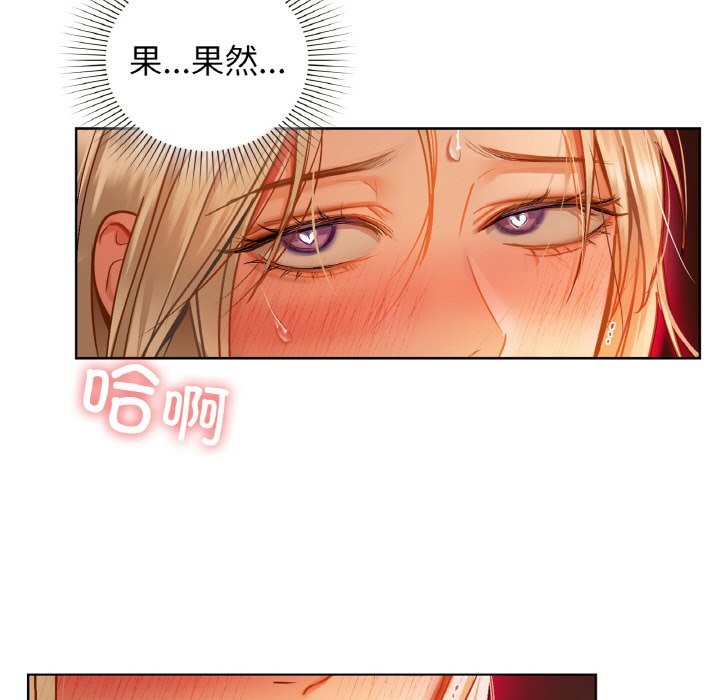 第30话 - 第5.jpg页