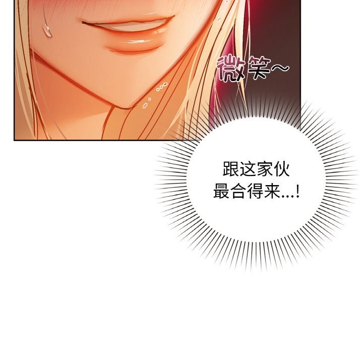 第30话 - 第6.jpg页