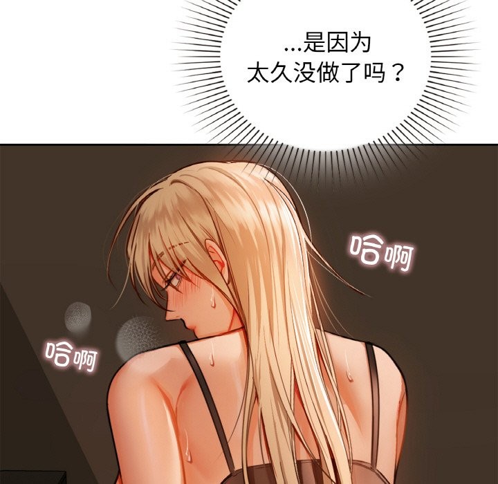 第30话 - 第9.jpg页