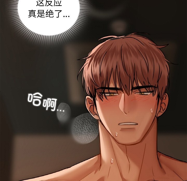第30话 - 第13.jpg页