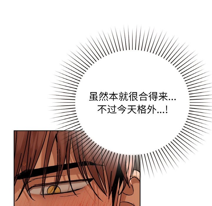 第30话 - 第15.jpg页