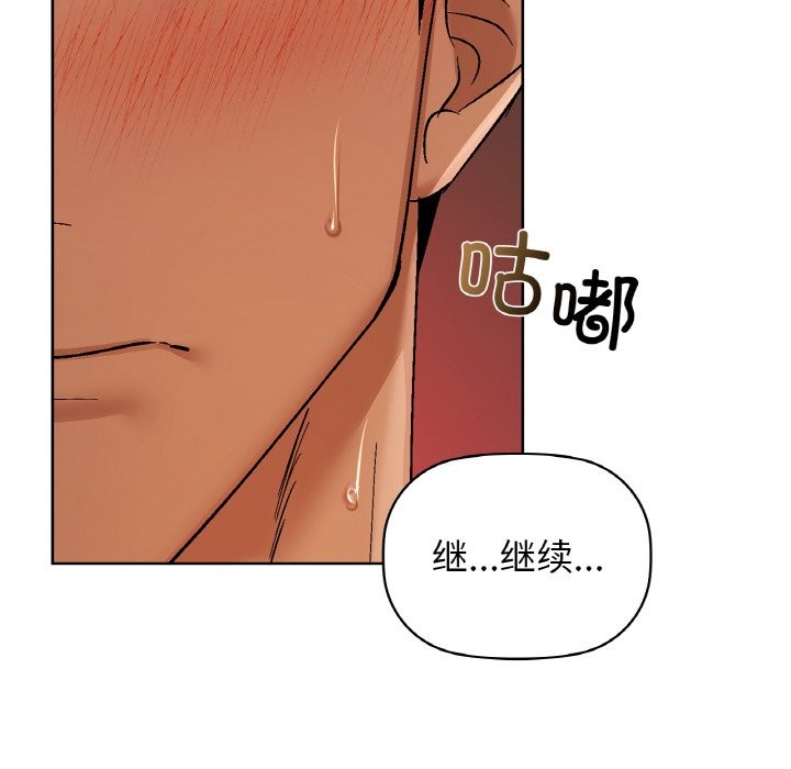 第30话 - 第16.jpg页