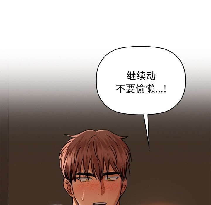 第30话 - 第18.jpg页