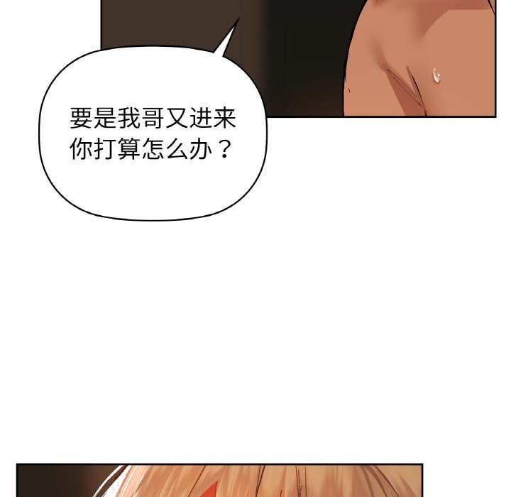 第30话 - 第23.jpg页