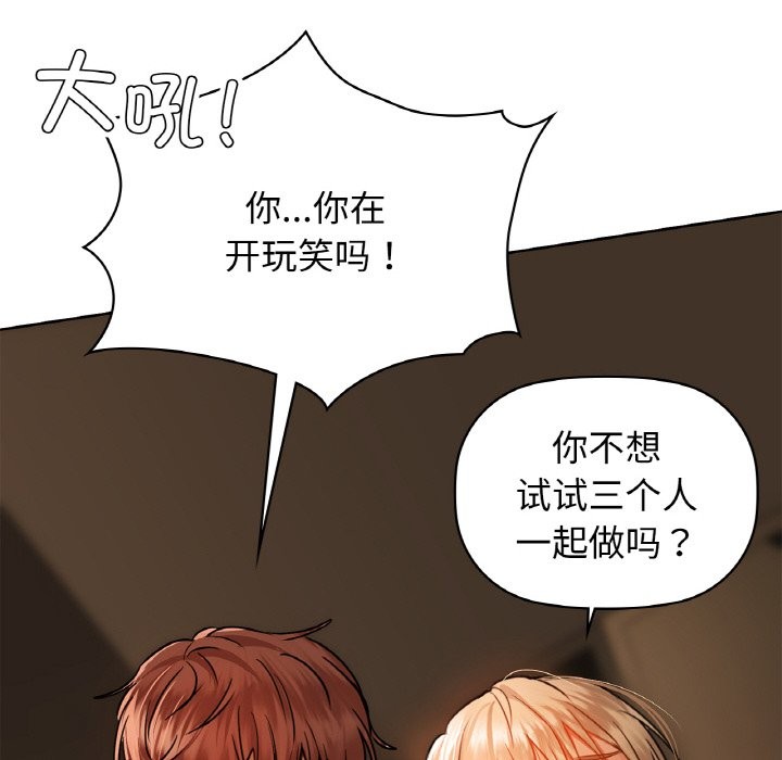 第30话 - 第26.jpg页