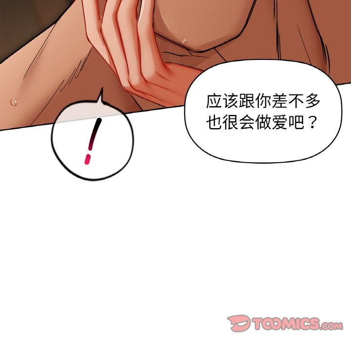第30话 - 第30.jpg页