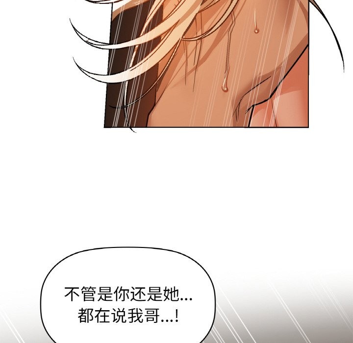 第30话 - 第35.jpg页