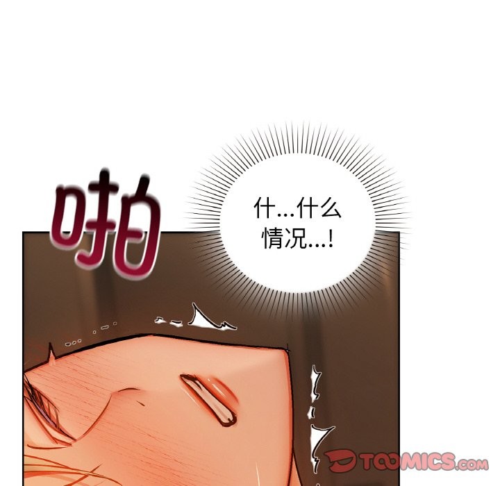 第30话 - 第39.jpg页