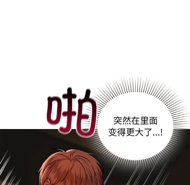 第30话 - 第41.jpg页