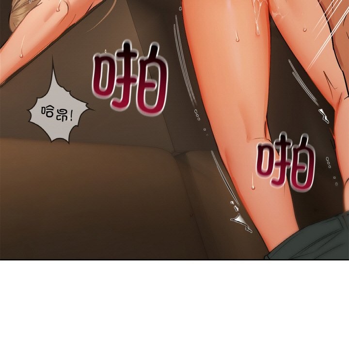 第30话 - 第46.jpg页