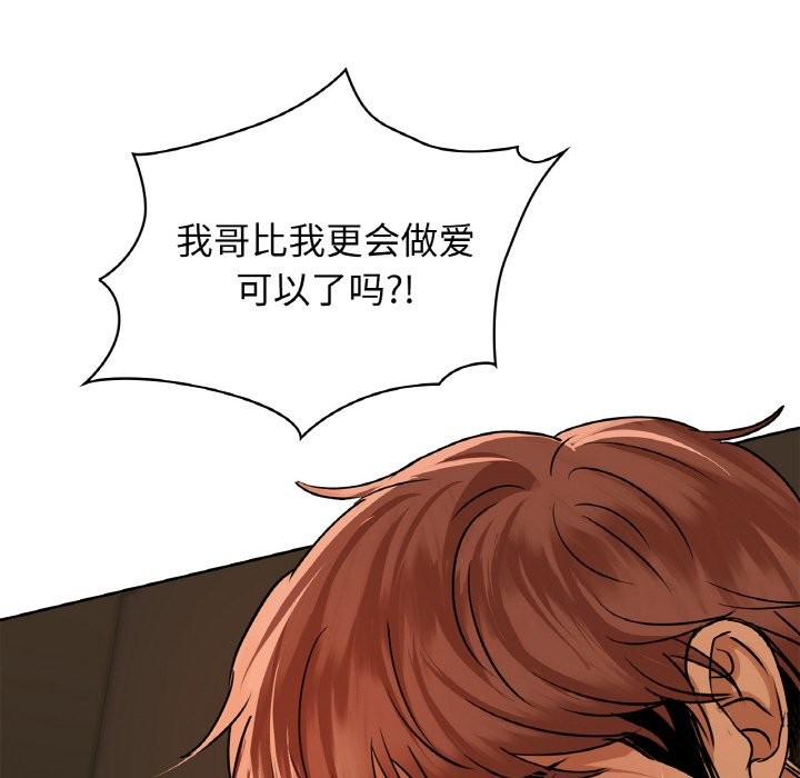 第30话 - 第47.jpg页
