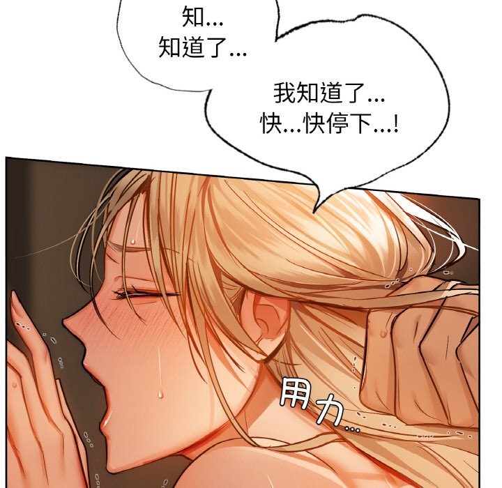 第30话 - 第50.jpg页