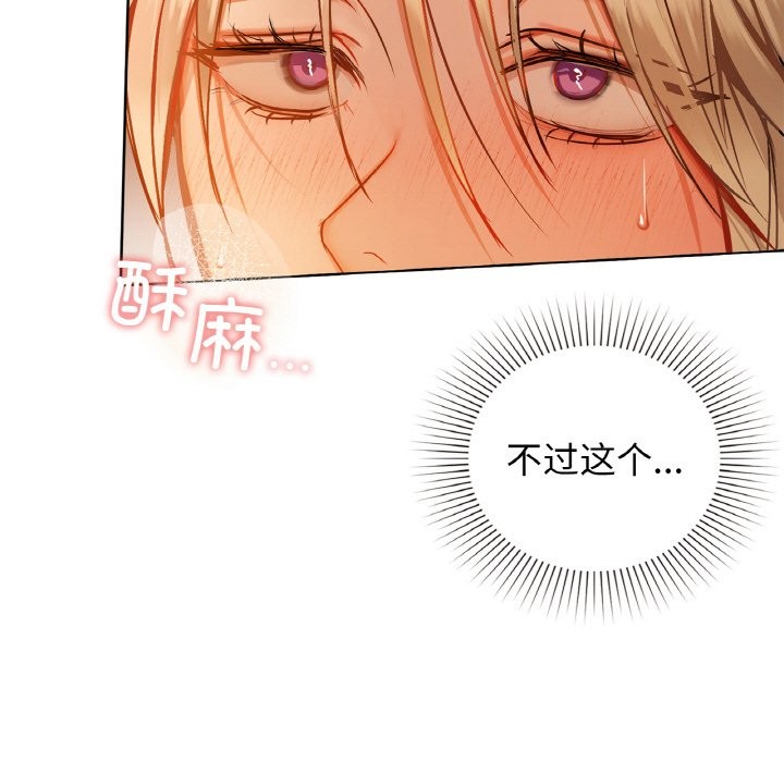第30话 - 第52.jpg页
