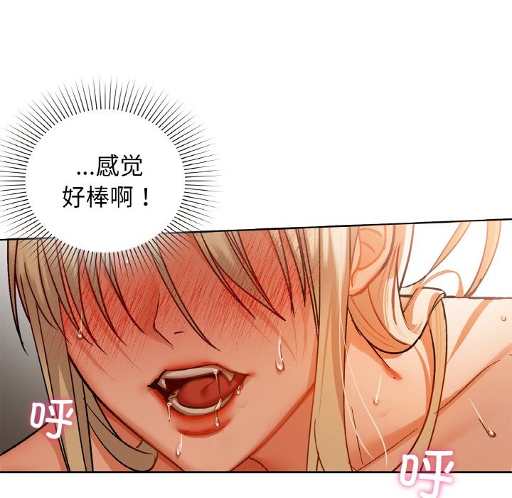 第30话 - 第53.jpg页