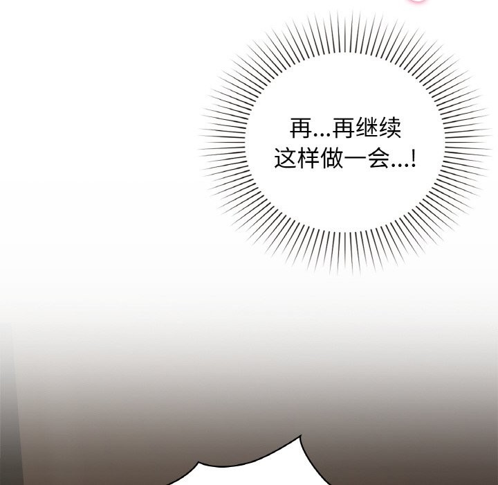 第30话 - 第54.jpg页