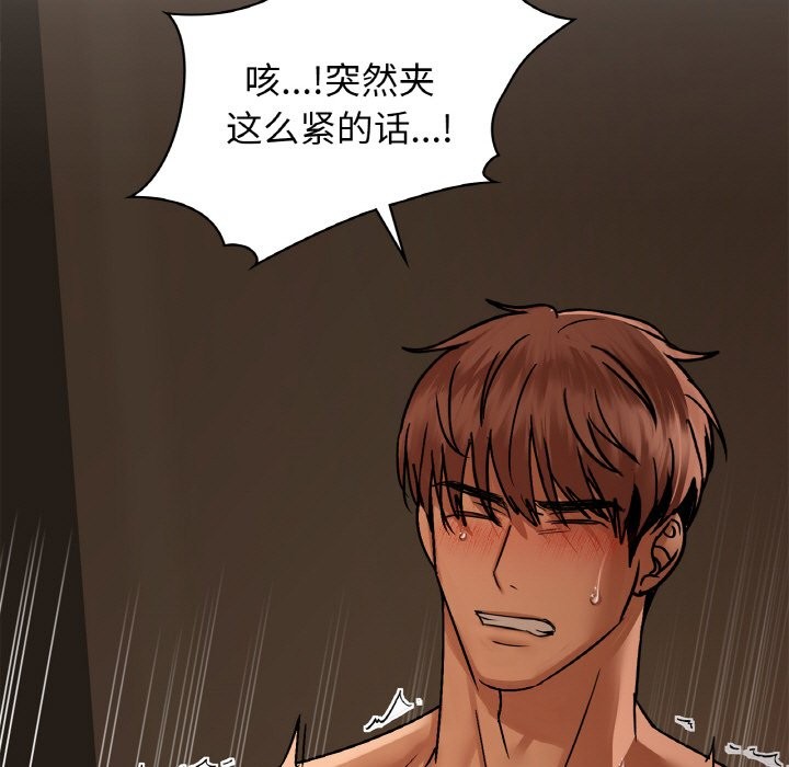 第30话 - 第55.jpg页