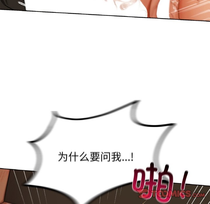 第30话 - 第66.jpg页
