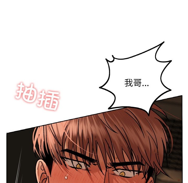 第30话 - 第69.jpg页